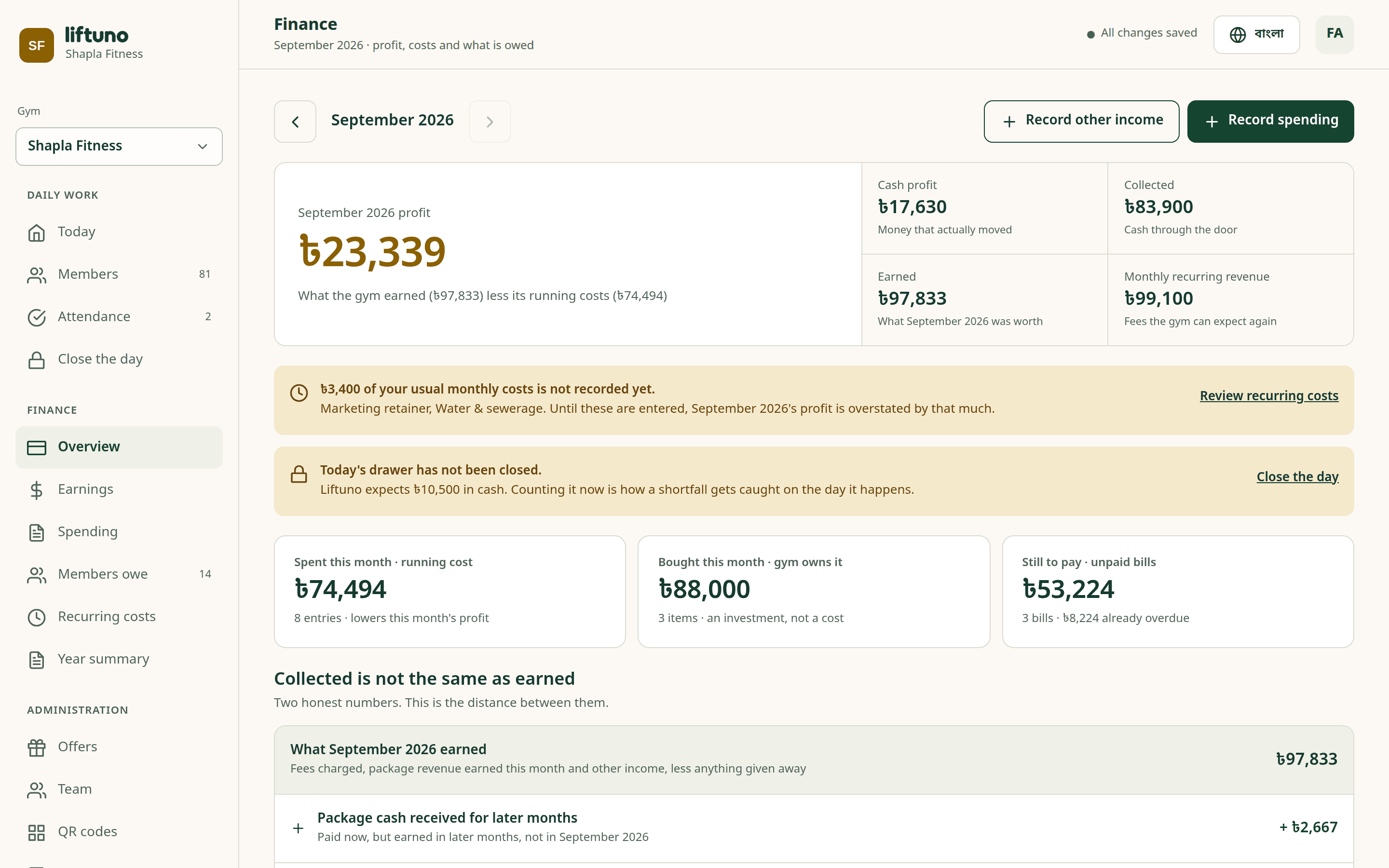 Liftuno screenshot 1