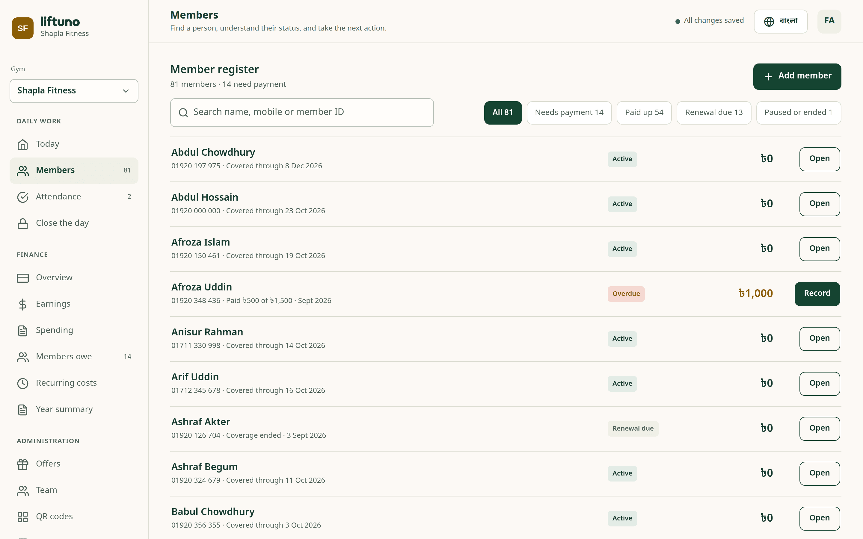 Liftuno screenshot 2