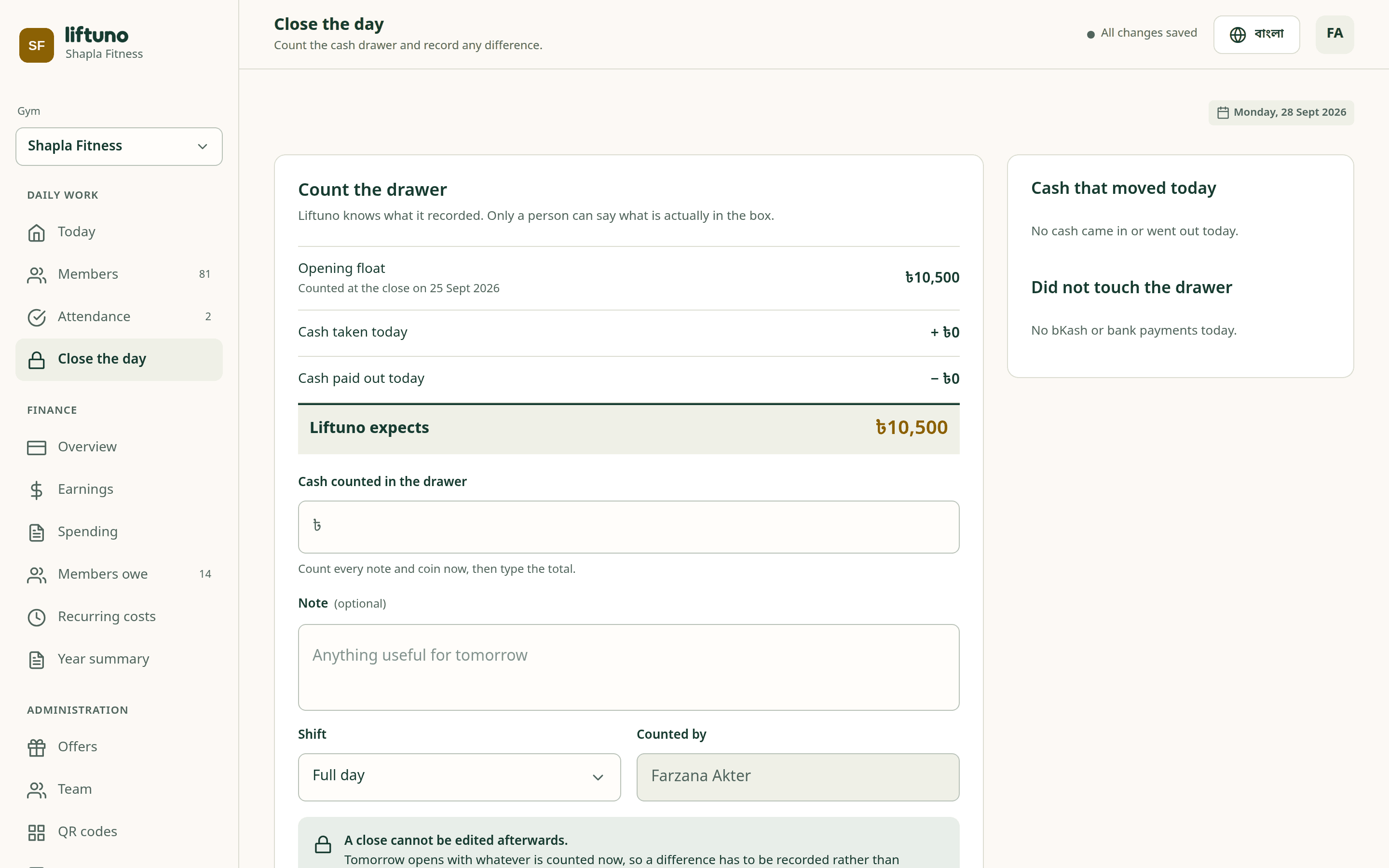 Liftuno screenshot 4