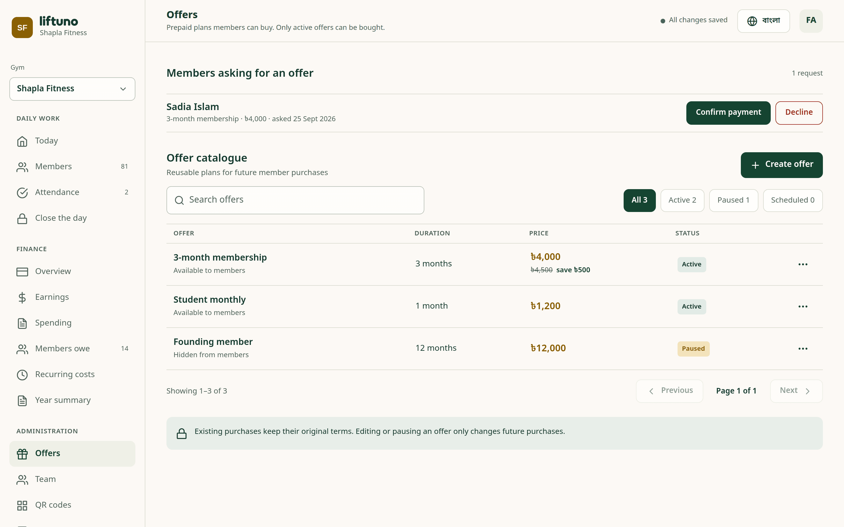 Liftuno screenshot 5
